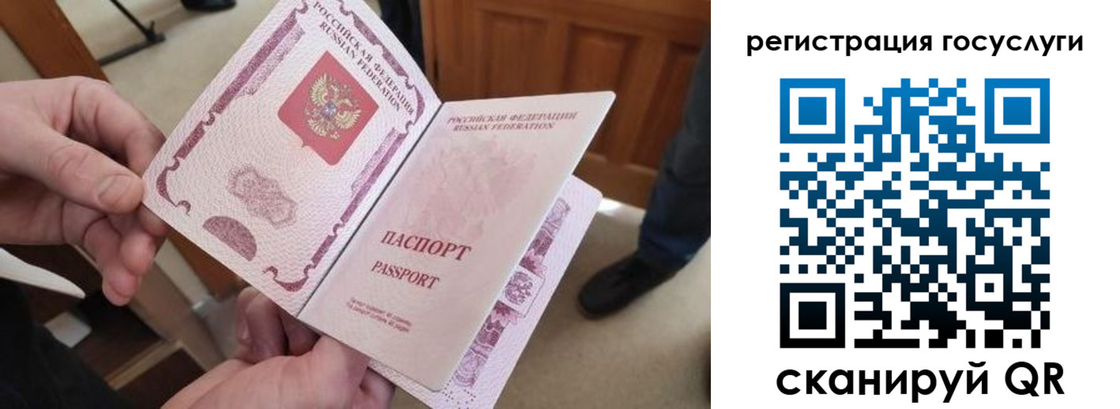 прописка иностранных граждан в Пятигорске