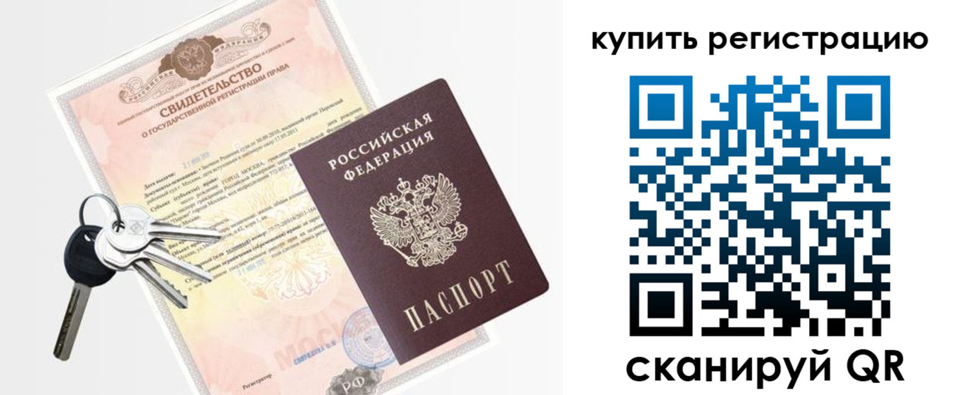 миграционный учет в Пятигорске