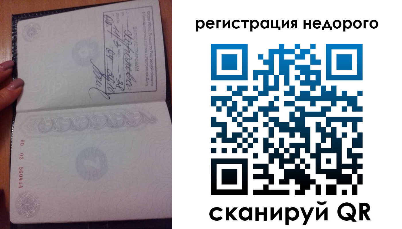 пропишу в квартире в Пятигорске