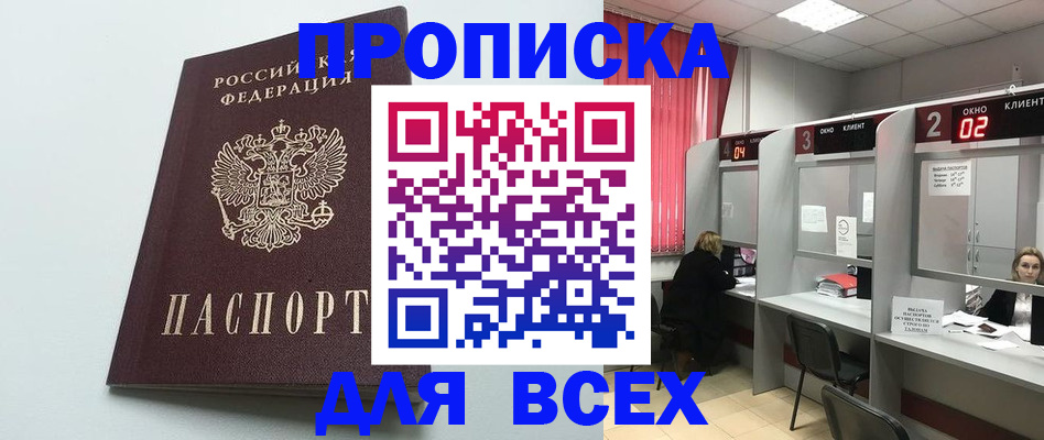 форма 3 в Пятигорске